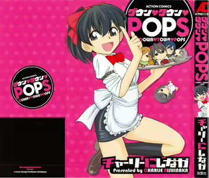 Down Town POPS — hentai manga cover on Fhentai