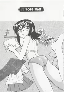 Page 109 of Down Town POPS - preview thumbnail