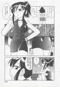 Page 117 of Down Town POPS - preview thumbnail