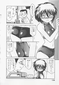 Page 138 of Down Town POPS - preview thumbnail