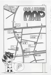 Page 175 of Down Town POPS - preview thumbnail
