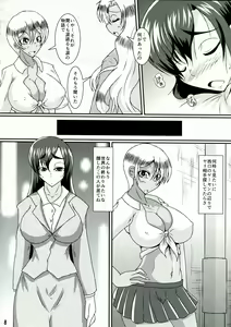 Page 8 of Girls Party - preview thumbnail