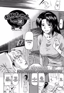 Page 2 of Onee-chan to Issho - preview thumbnail