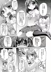 Page 3 of Hentai Ouji to Choukyou sareta Neko. - preview thumbnail