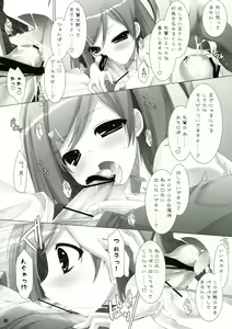 Page 13 of Hentai-san no Inu to Neko - preview thumbnail