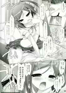 Page 16 of Hentai-san no Inu to Neko - preview thumbnail
