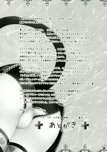 Page 18 of Hentai-san no Inu to Neko - preview thumbnail
