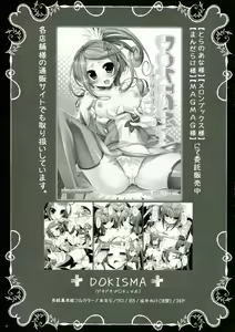 Page 21 of Hentai-san no Inu to Neko - preview thumbnail