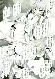 Page 7 of Hentai-san no Inu to Neko - preview thumbnail