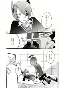 Page 8 of Tentatsuta Teishoku Okawari! - preview thumbnail