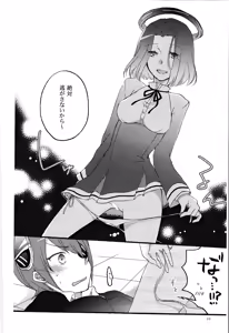 Page 9 of Tentatsuta Teishoku Okawari! - preview thumbnail