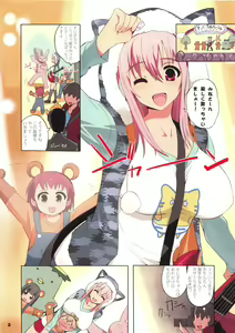 Page 2 of MTVGIRL - preview thumbnail