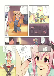 Page 3 of MTVGIRL - preview thumbnail