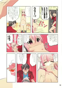 Page 10 of MTVGIRL - preview thumbnail