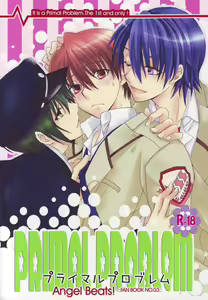 primal problem — hentai manga cover on Fhentai