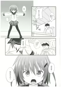 Page 3 of KanColle - preview thumbnail