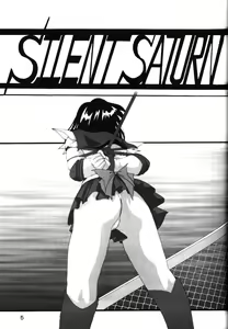 Page 4 of Silent Saturn SS Vol. 7 - preview thumbnail