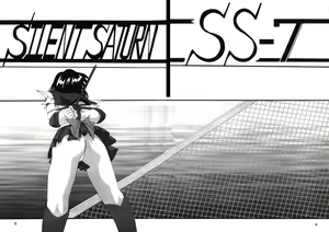 Page 5 of Silent Saturn SS Vol. 7 - preview thumbnail