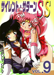 Silent Saturn SS Vol. 9 — hentai manga cover on Fhentai