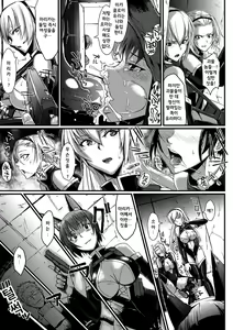 Page 8 of Bessatsu Comic Unreal Ningen Bokujou Hen Vol. 2 - preview thumbnail