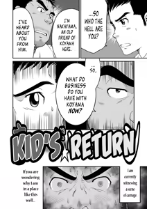 Page 3 of Kid's Return - preview thumbnail