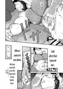 Page 33 of Kid's Return - preview thumbnail