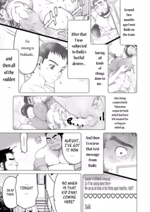 Page 4 of Kid's Return - preview thumbnail