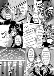 Page 15 of Bang Bang - preview thumbnail