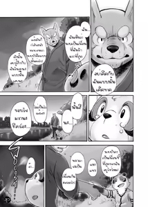 Page 35 of Bang Bang - preview thumbnail