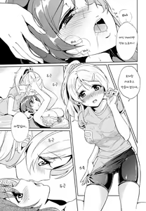Page 8 of Spiritual Romance - preview thumbnail