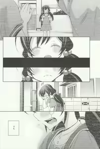 Page 5 of Haru mo Natsu mo Aki mo Fuyu mo - Always with you. - preview thumbnail