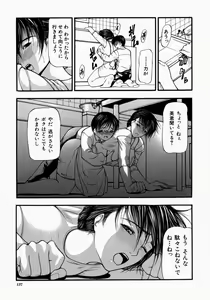 Page 137 of Senjou - A Desire is Instigated - preview thumbnail