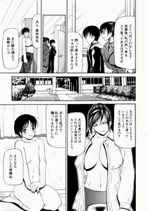 Page 29 of Senjou - A Desire is Instigated - preview thumbnail