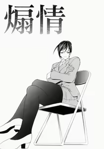 Page 7 of Senjou - A Desire is Instigated - preview thumbnail