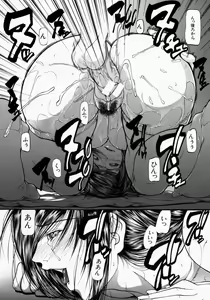 Page 80 of Senjou - A Desire is Instigated - preview thumbnail