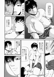 Page 92 of Senjou - A Desire is Instigated - preview thumbnail
