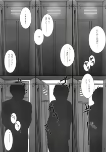Page 3 of Houkago Flag - preview thumbnail