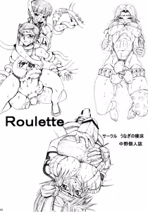 Page 2 of Roulette - preview thumbnail