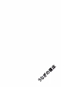 Page 22 of Roulette - preview thumbnail