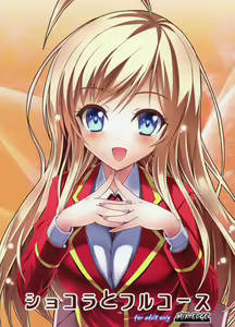 Chocolat to Full Course — hentai manga cover on Fhentai