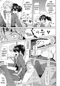 Page 3 of Yuuyuu Hakusho - preview thumbnail