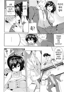 Page 4 of Yuuyuu Hakusho - preview thumbnail
