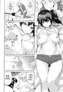 Page 8 of Yuuyuu Hakusho - preview thumbnail
