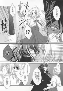 Page 167 of Otokonoko Uke Vol.2 - preview thumbnail