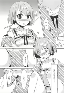 Page 56 of Otokonoko Uke Vol.2 - preview thumbnail