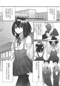 Page 8 of Otokonoko Uke Vol.2 - preview thumbnail
