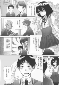 Page 9 of Otokonoko Uke Vol.2 - preview thumbnail