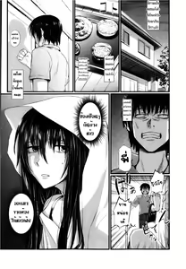 Ane Komori — hentai manga cover on Fhentai