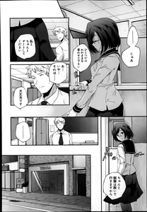 Page 134 of Juicy No. 4 2014-01 - preview thumbnail