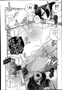 Page 146 of Juicy No. 4 2014-01 - preview thumbnail